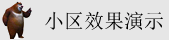 把鸡巴插进小穴里视频